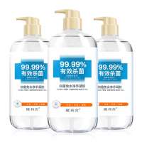 OEM Rinse-free Antibacterial Hand Sanitizer Gel with 65-75% Alcohol for Household Use with 500ml to Improve Skin Health